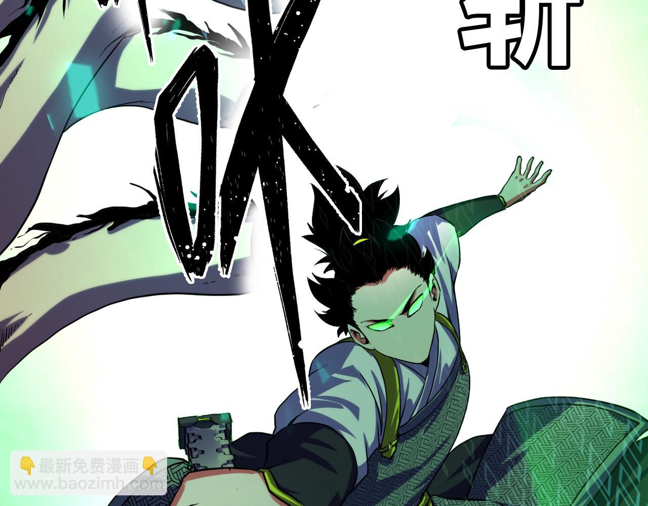第182话 花魁街团战！(1/3)-第184话