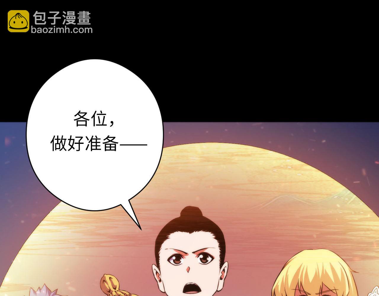 第182话 花魁街团战！(1/3)-第184话