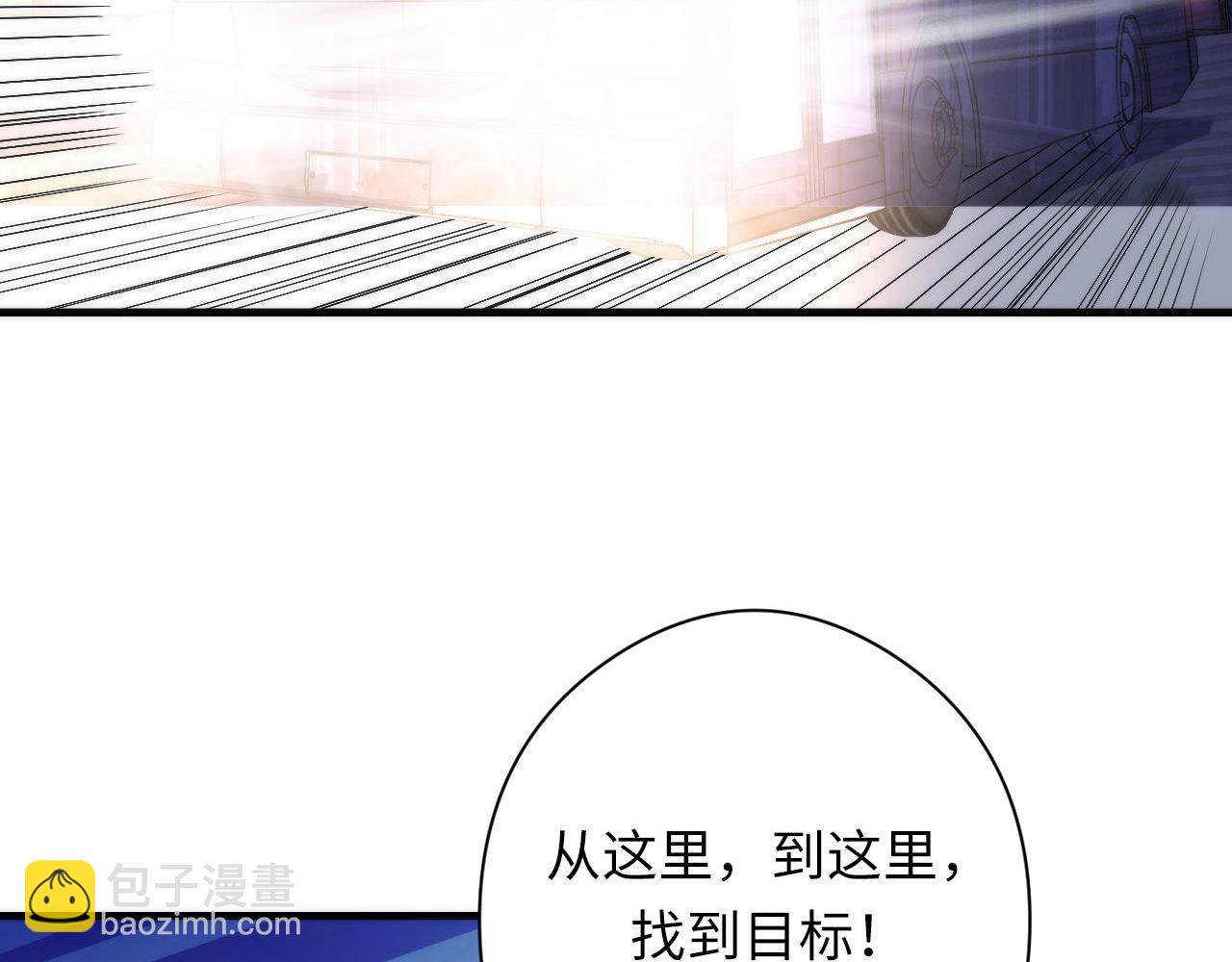 第184话 游戏内测&middot;飞跃结界(1/3)-第186话