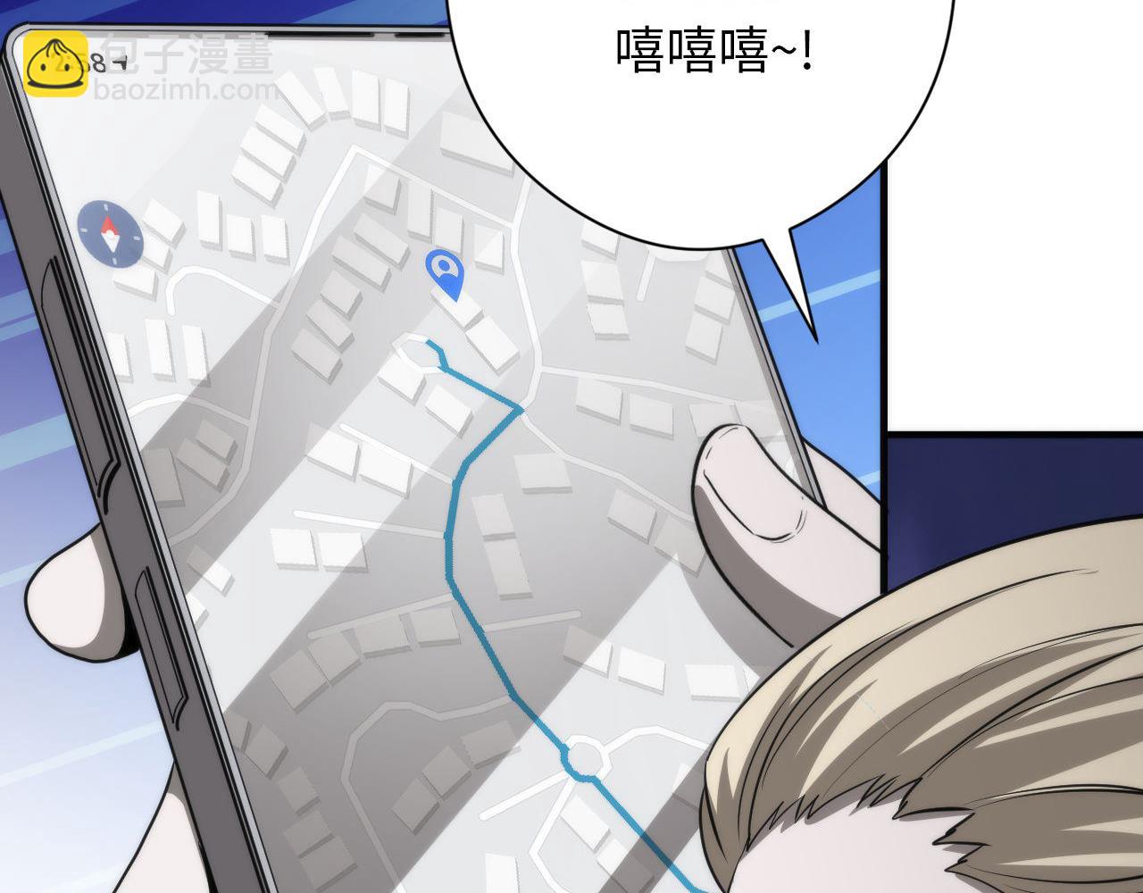 第184话 游戏内测&middot;飞跃结界(1/3)-第186话