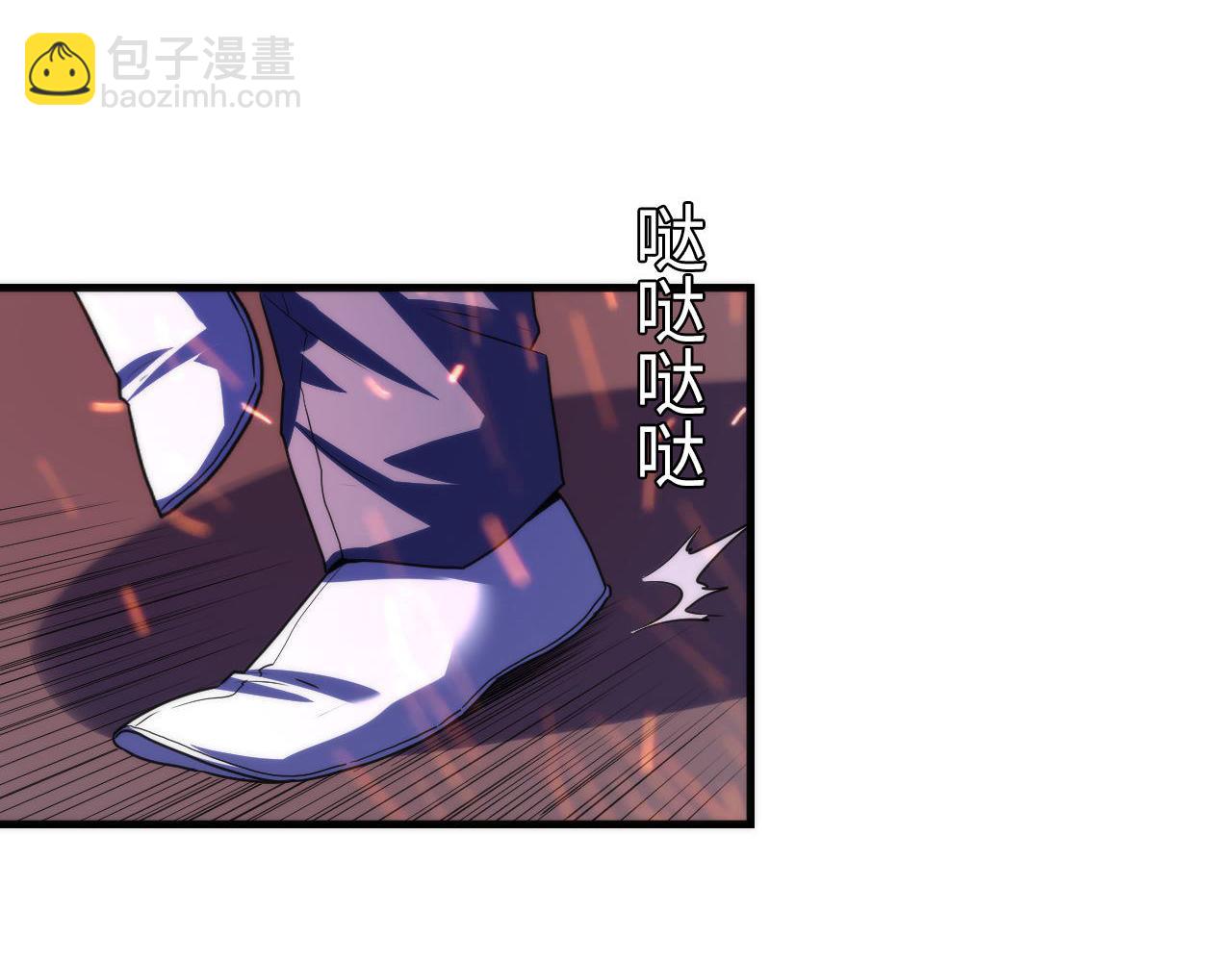 第184话 游戏内测&middot;飞跃结界(1/3)-第186话