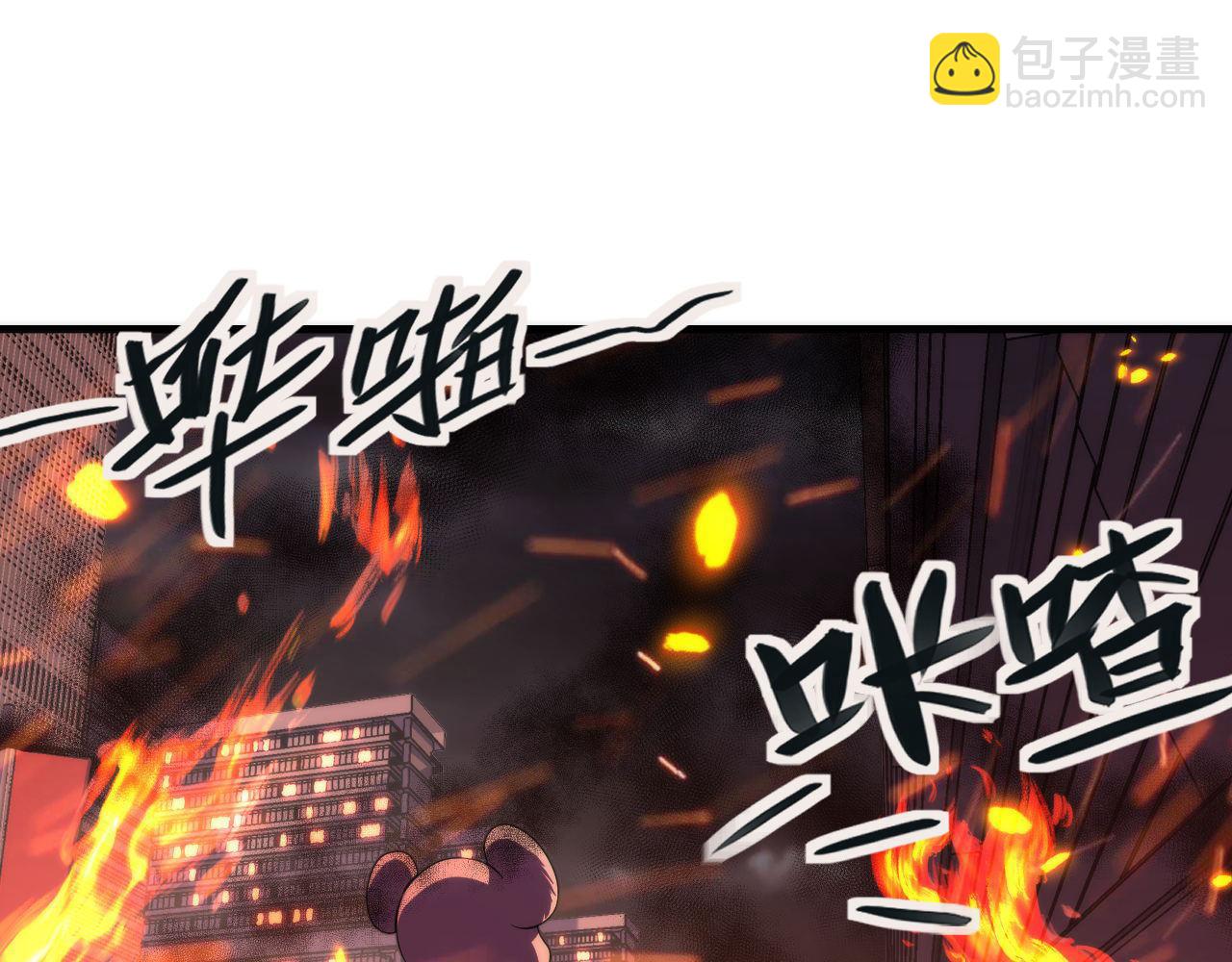 第184话 游戏内测&middot;飞跃结界(1/3)-第186话