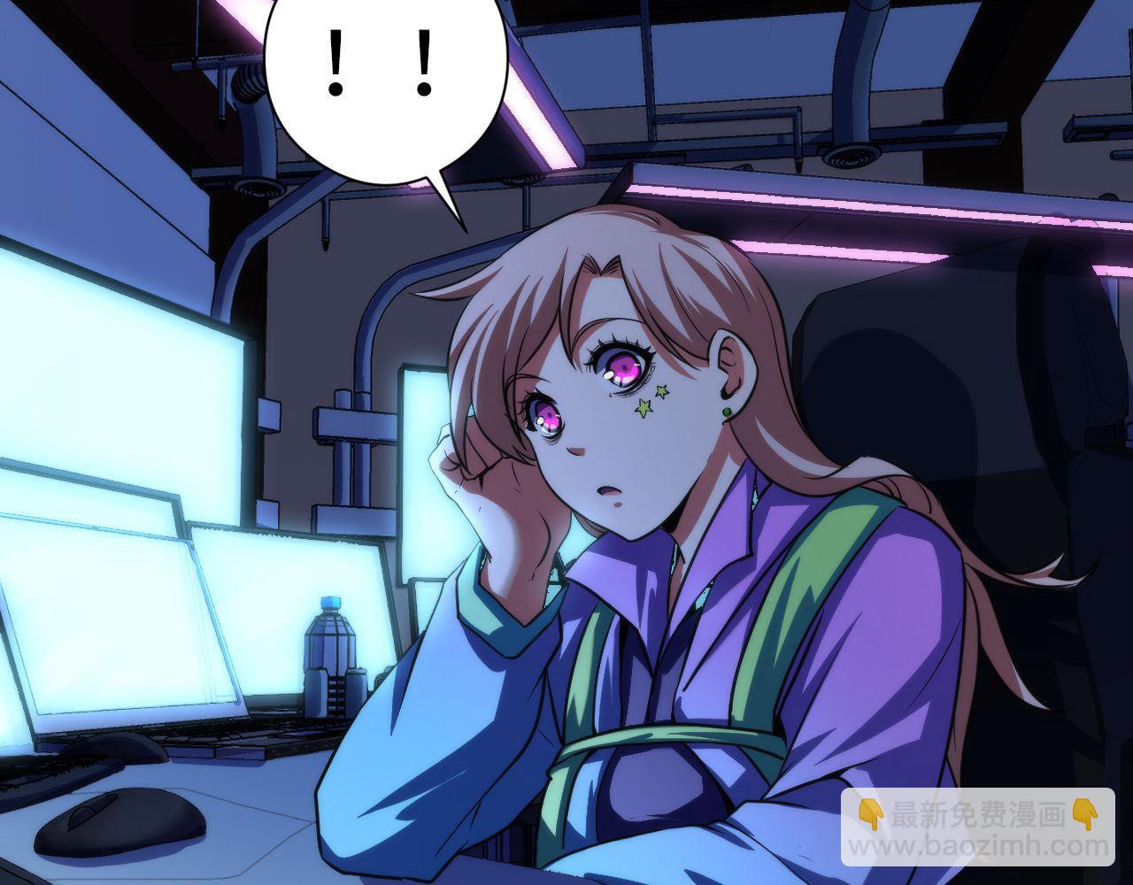 第184话 游戏内测&middot;飞跃结界(1/3)-第186话