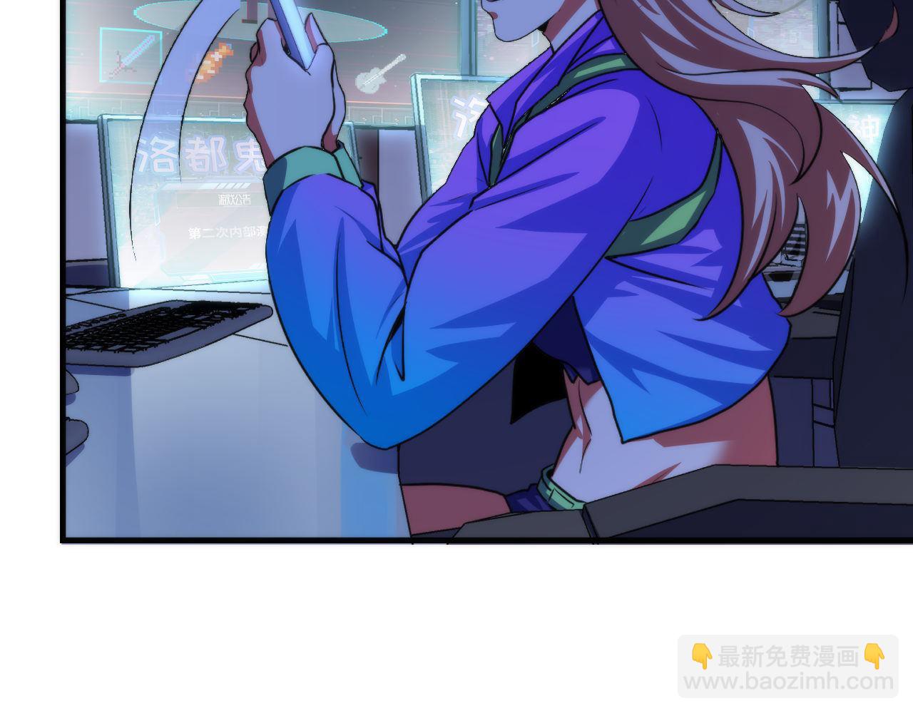 第184话 游戏内测&middot;飞跃结界(1/3)-第186话