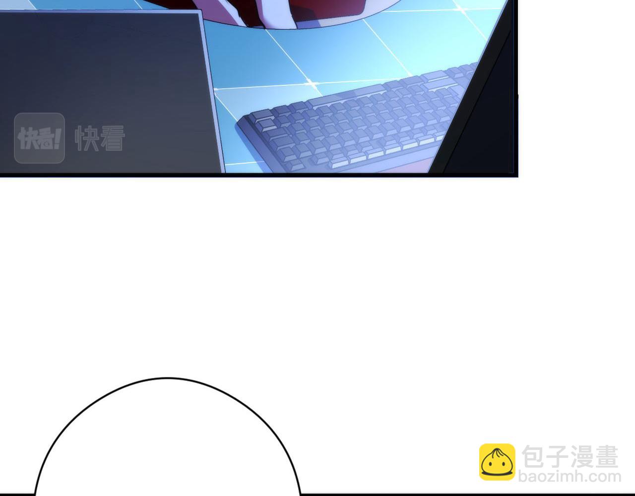 第184话 游戏内测&middot;飞跃结界(1/3)-第186话