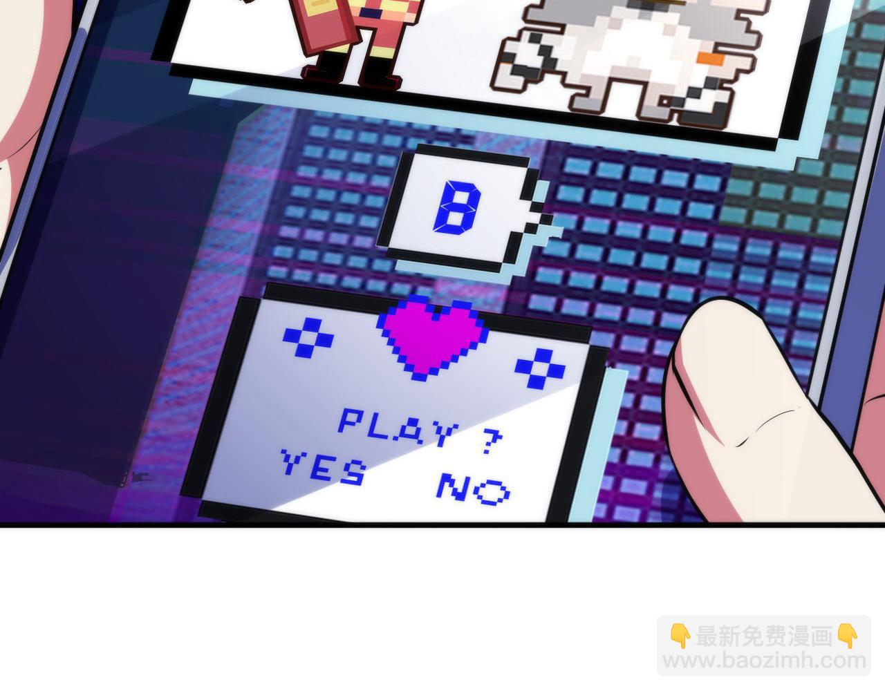 第184话 游戏内测&middot;飞跃结界(1/3)-第186话