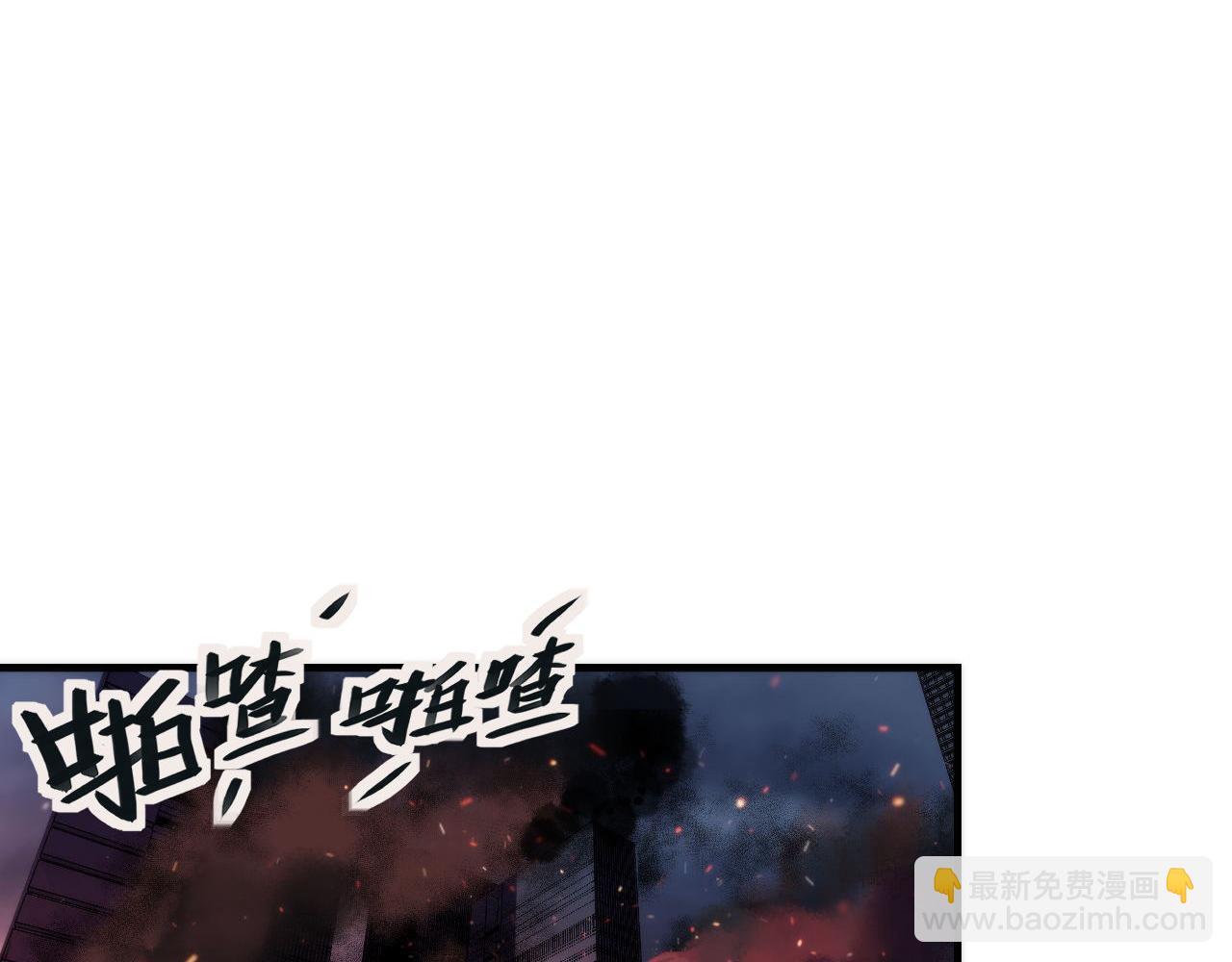 第184话 游戏内测&middot;飞跃结界(1/3)-第186话