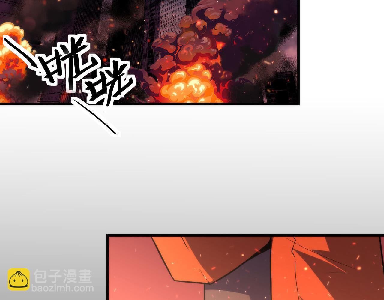第184话 游戏内测&middot;飞跃结界(1/3)-第186话
