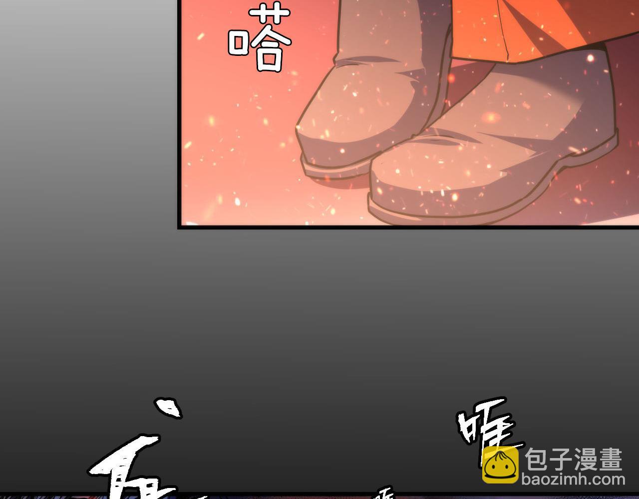 第184话 游戏内测&middot;飞跃结界(1/3)-第186话