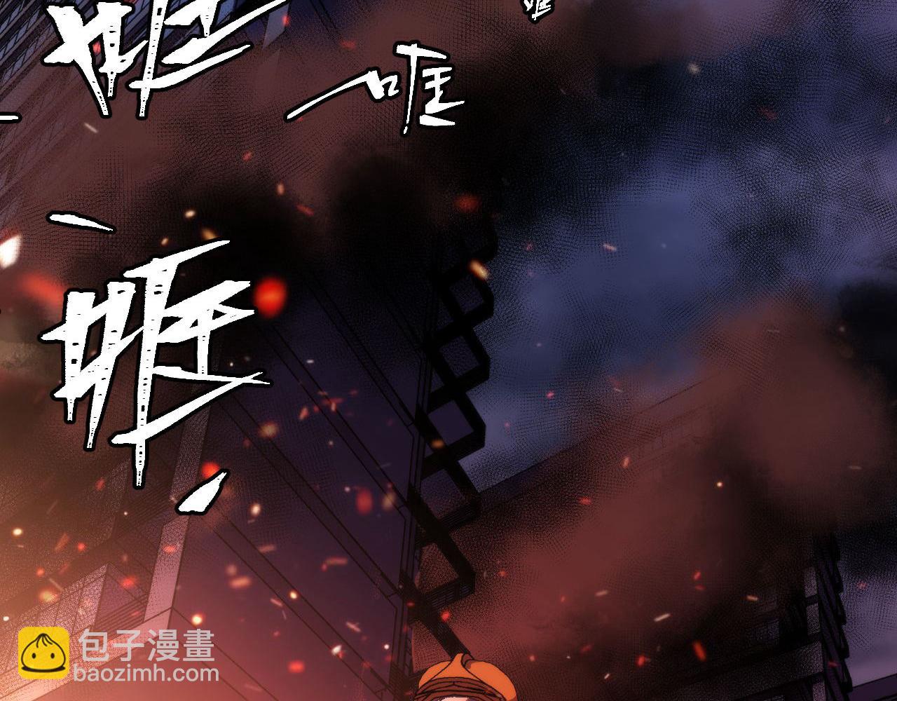 第184话 游戏内测&middot;飞跃结界(1/3)-第186话