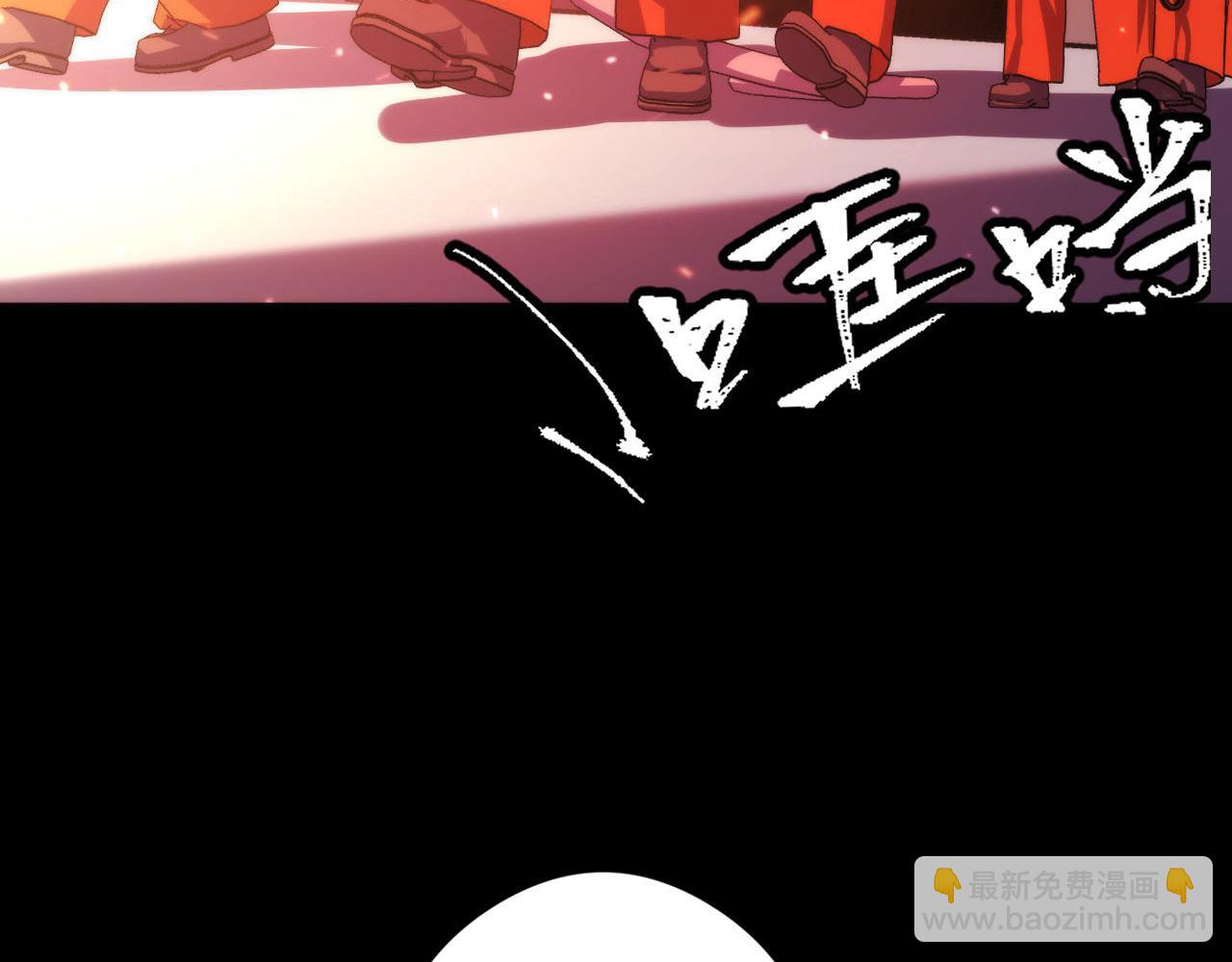 第184话 游戏内测&middot;飞跃结界(1/3)-第186话