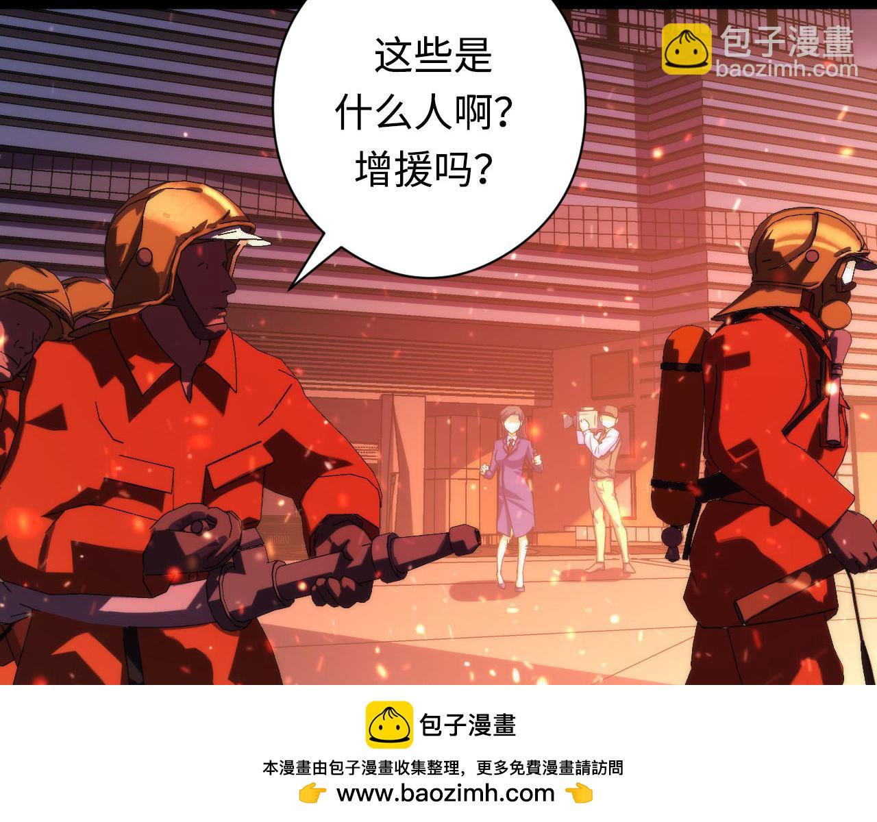 第184话 游戏内测&middot;飞跃结界(1/3)-第186话