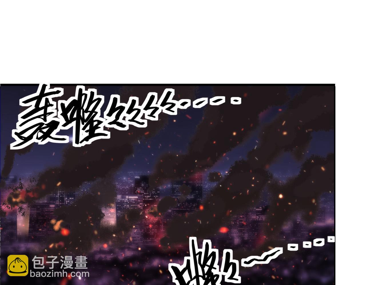 第184话 游戏内测&middot;飞跃结界(1/3)-第186话