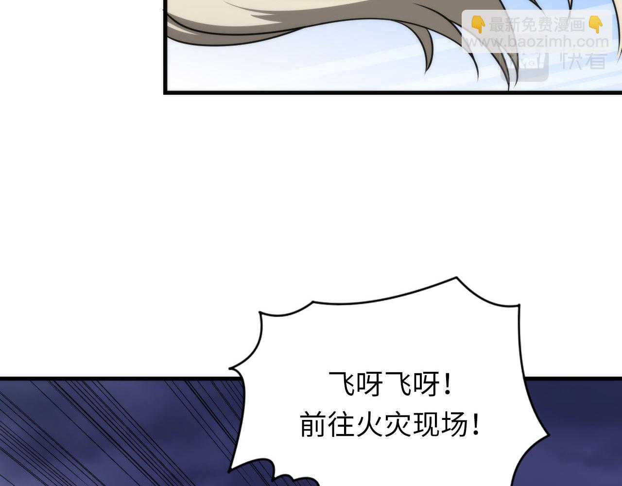 第184话 游戏内测&middot;飞跃结界(1/3)-第186话