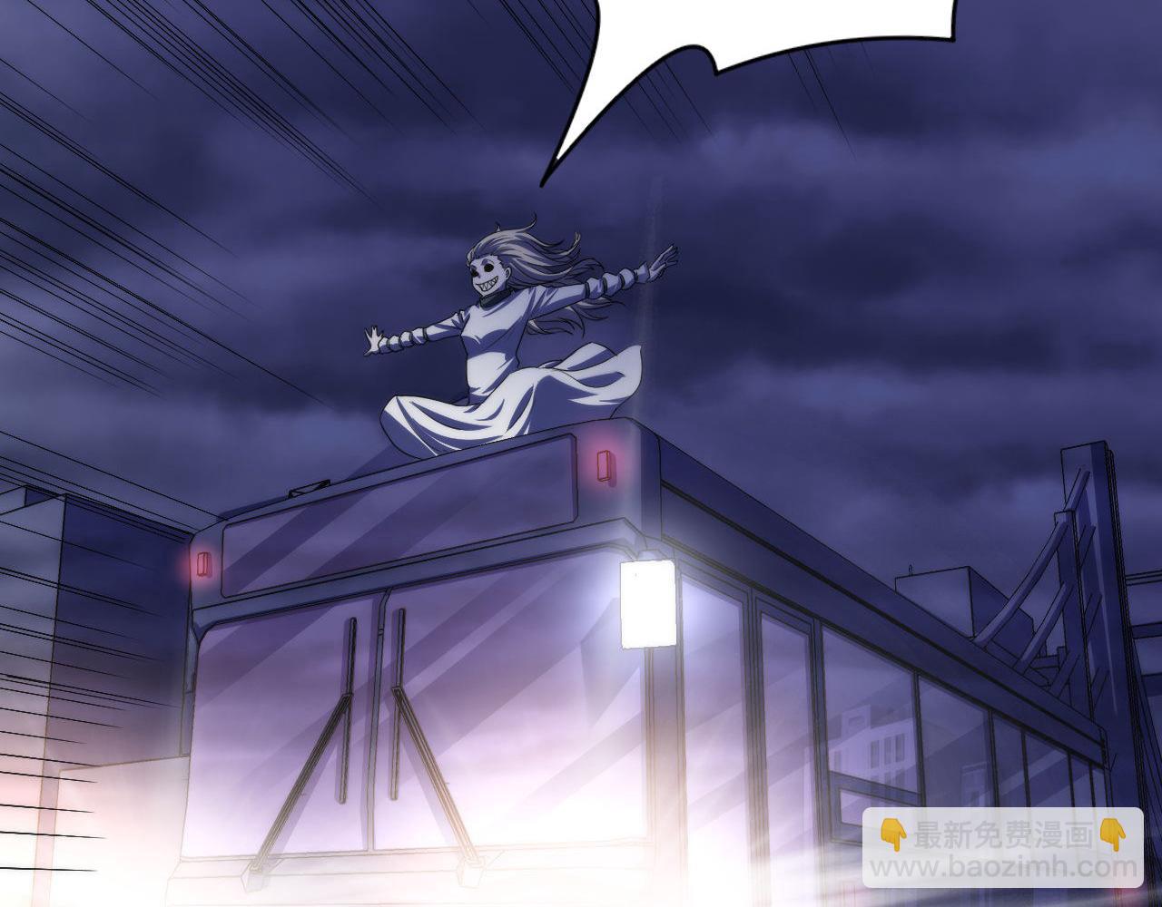 第184话 游戏内测&middot;飞跃结界(1/3)-第186话