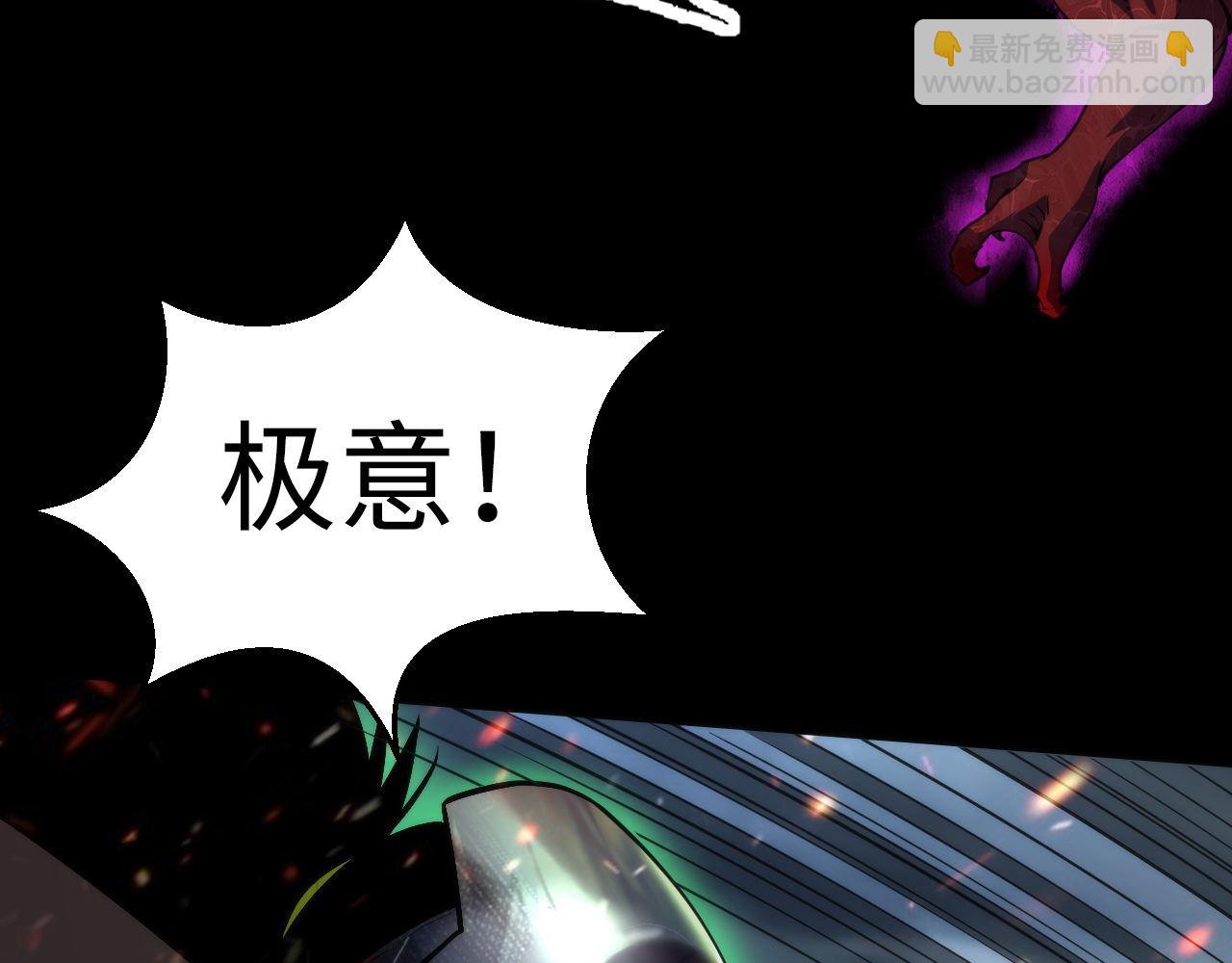 第186话 强敌出现&middot;分头行动(1/3)-第188话