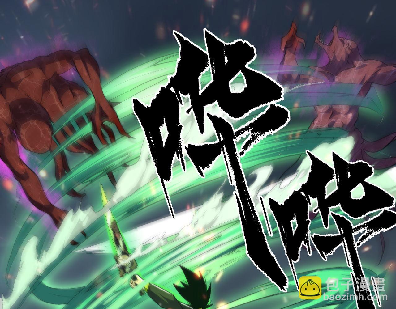 第186话 强敌出现&middot;分头行动(1/3)-第188话