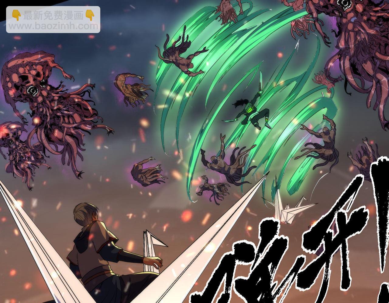 第186话 强敌出现&middot;分头行动(1/3)-第188话