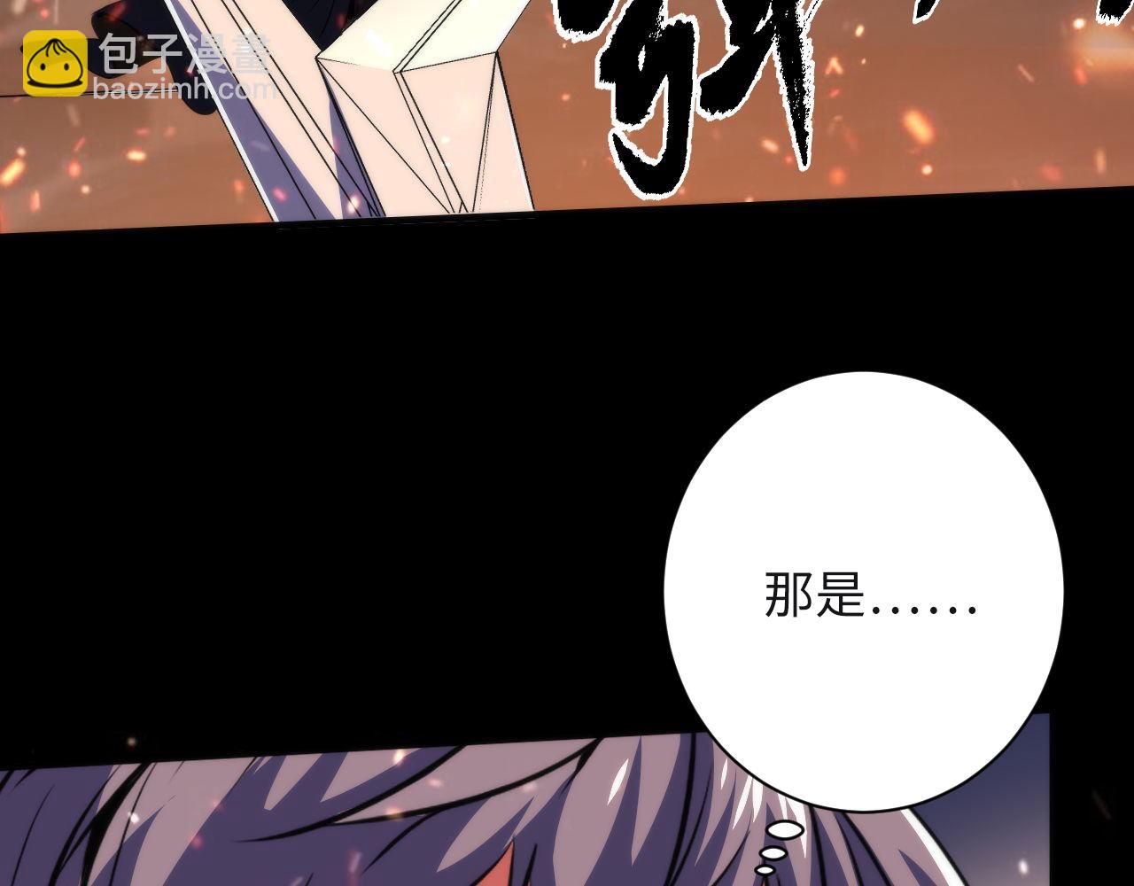 第186话 强敌出现&middot;分头行动(1/3)-第188话