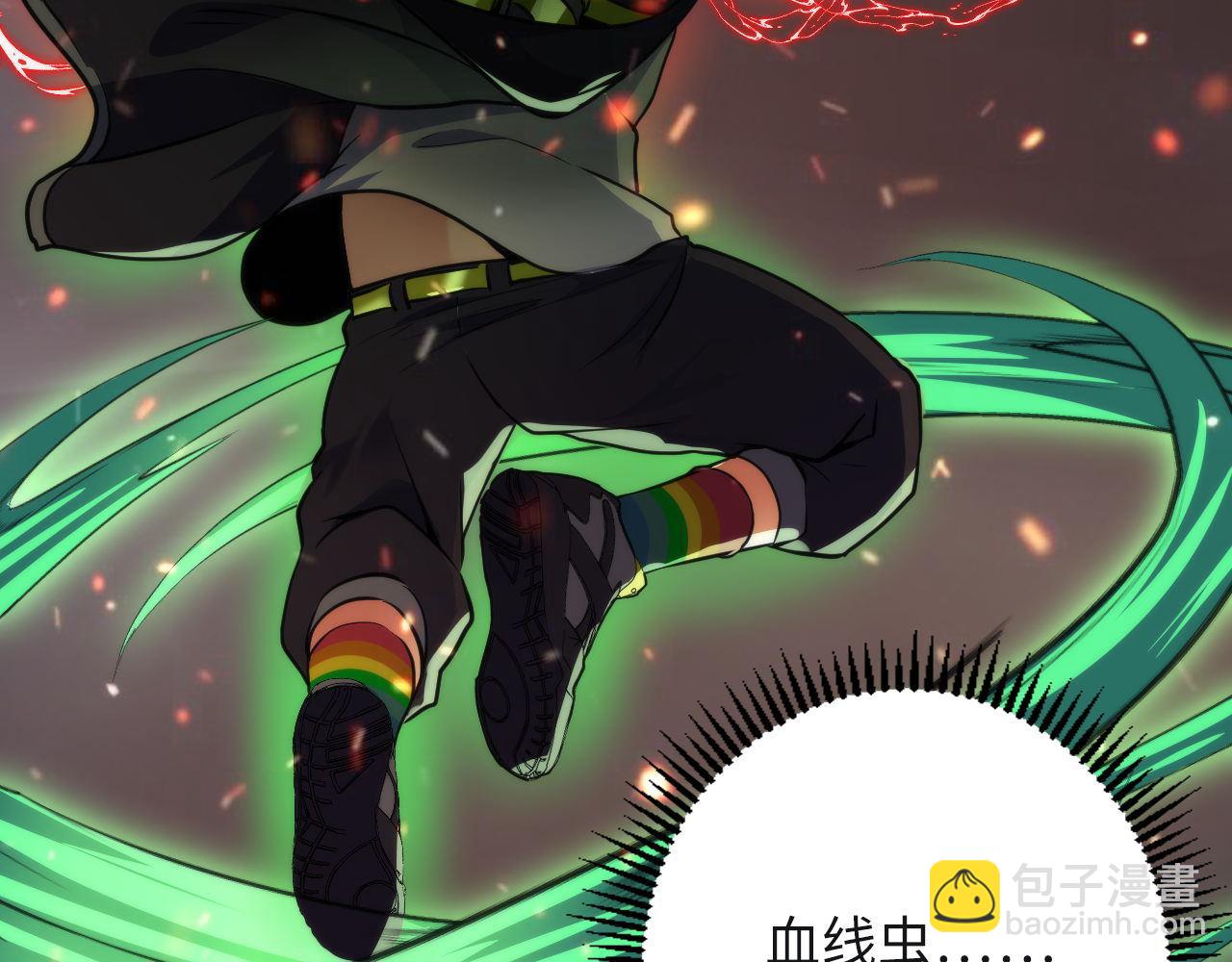 第186话 强敌出现&middot;分头行动(1/3)-第188话