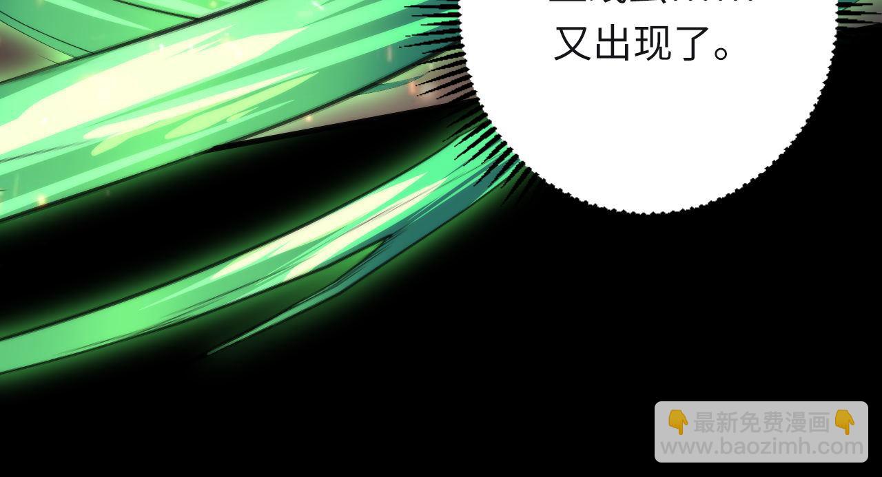 第186话 强敌出现&middot;分头行动(1/3)-第188话
