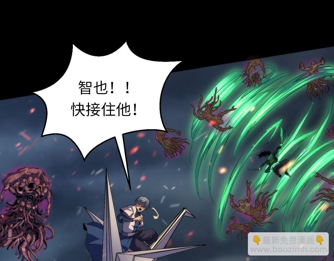 第186话 强敌出现&middot;分头行动(1/3)-第188话