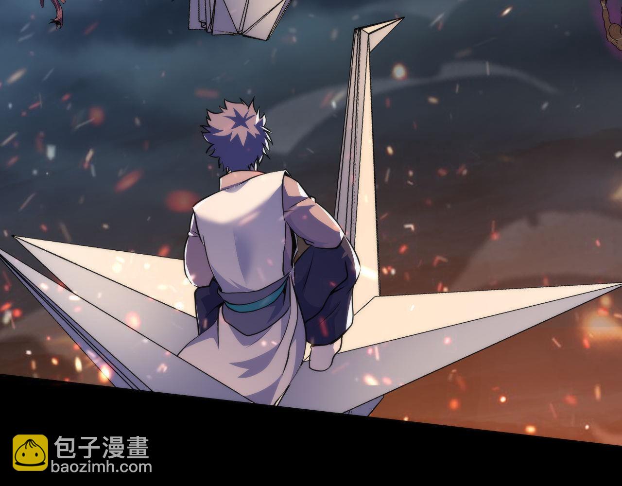 第186话 强敌出现&middot;分头行动(1/3)-第188话