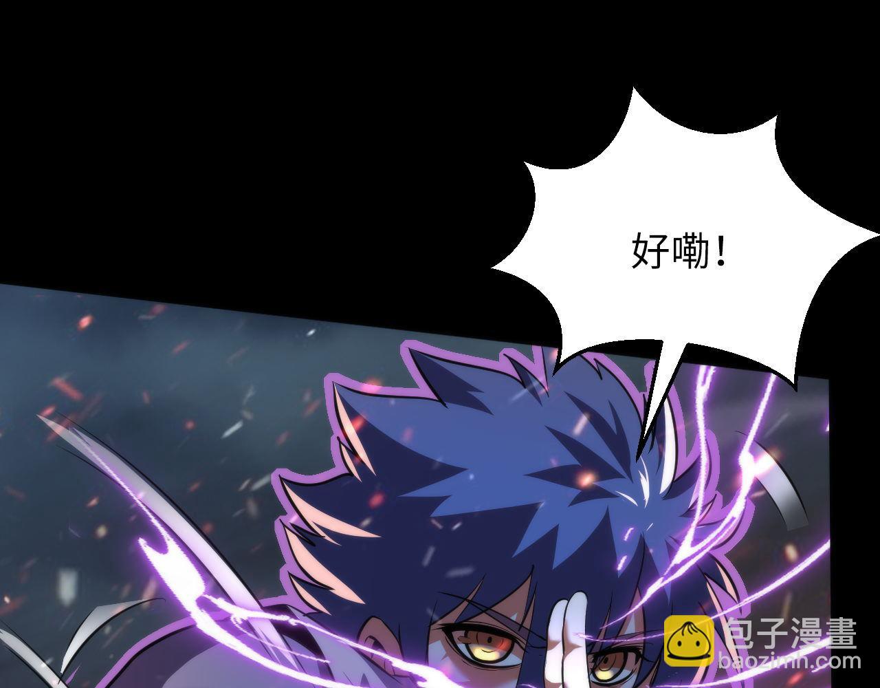 第186话 强敌出现&middot;分头行动(1/3)-第188话