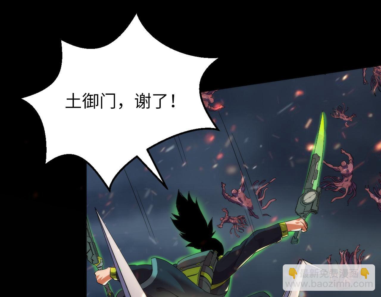 第186话 强敌出现&middot;分头行动(1/3)-第188话