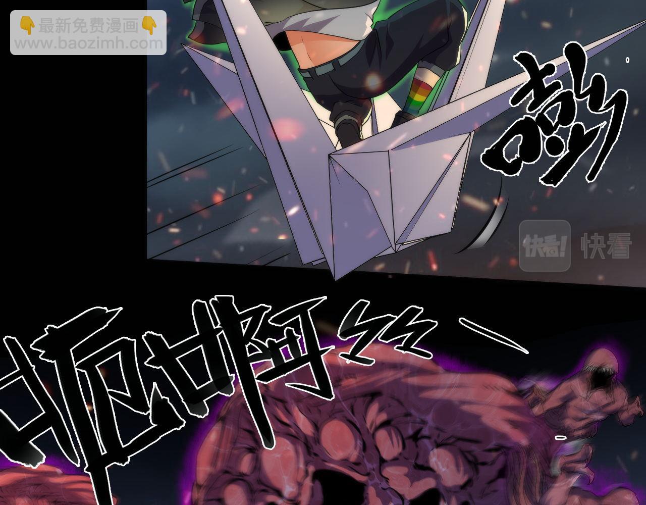 第186话 强敌出现&middot;分头行动(1/3)-第188话
