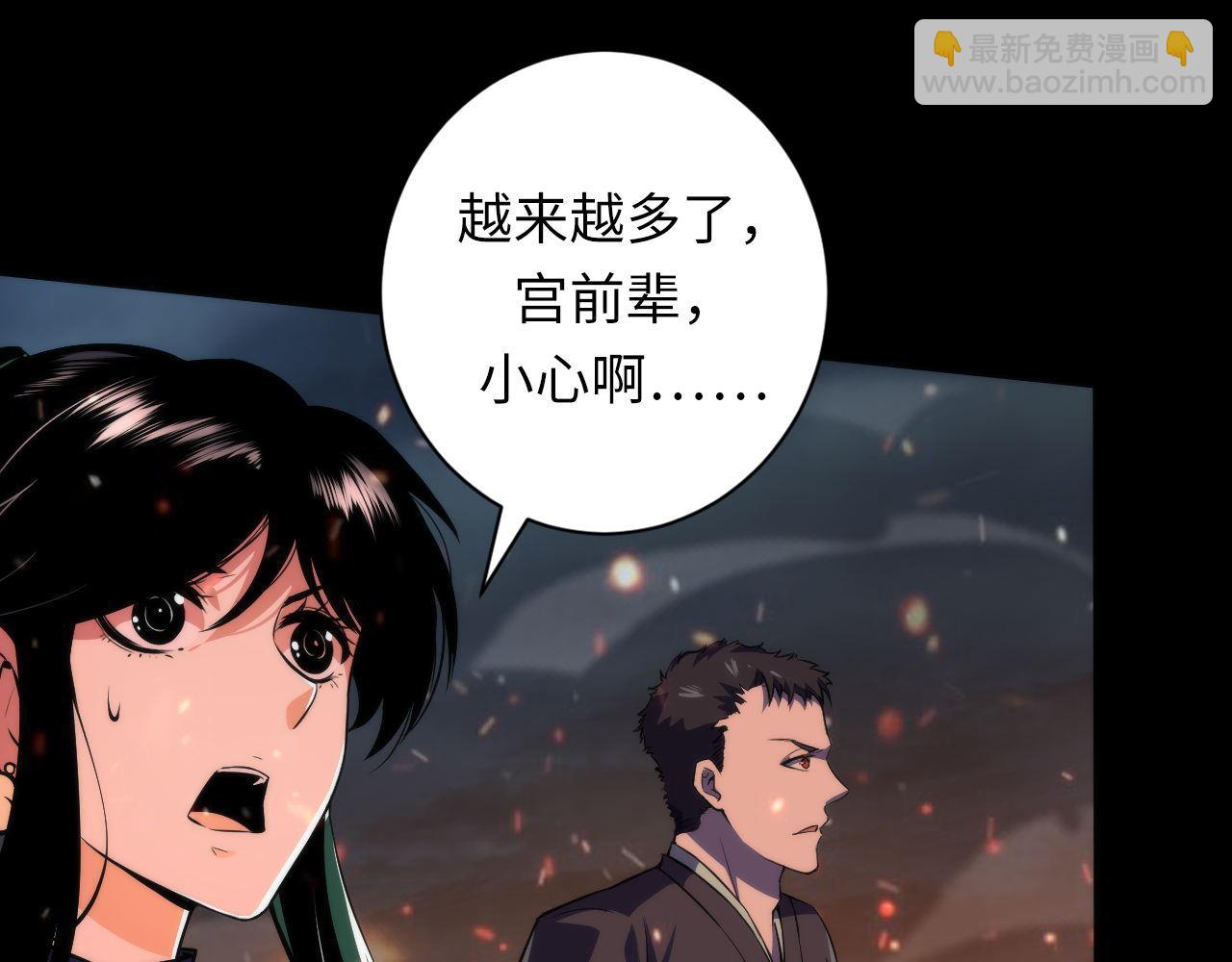 第186话 强敌出现&middot;分头行动(1/3)-第188话