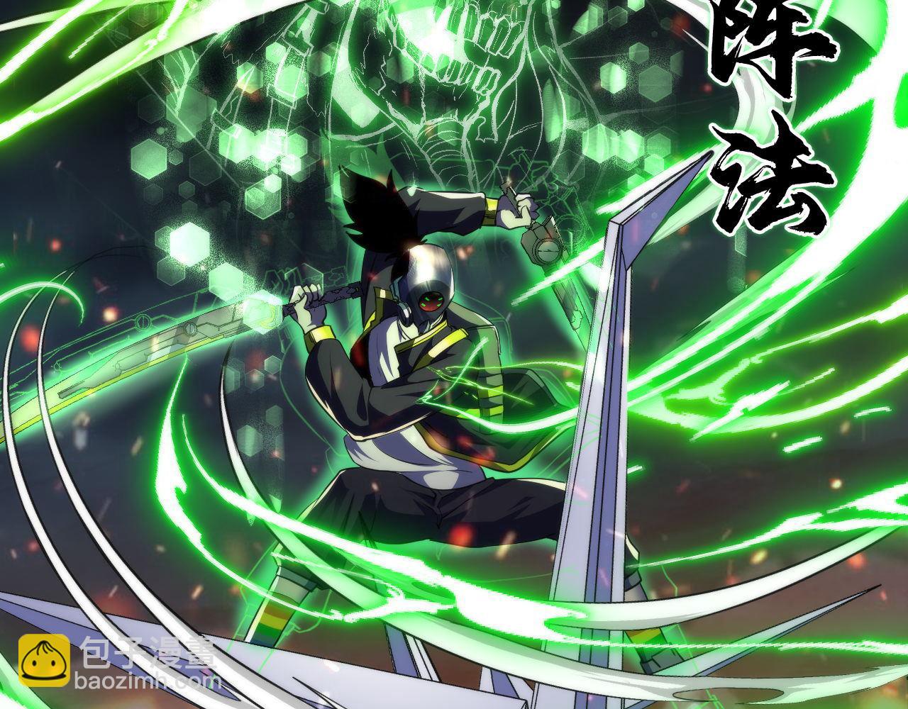第186话 强敌出现&middot;分头行动(1/3)-第188话