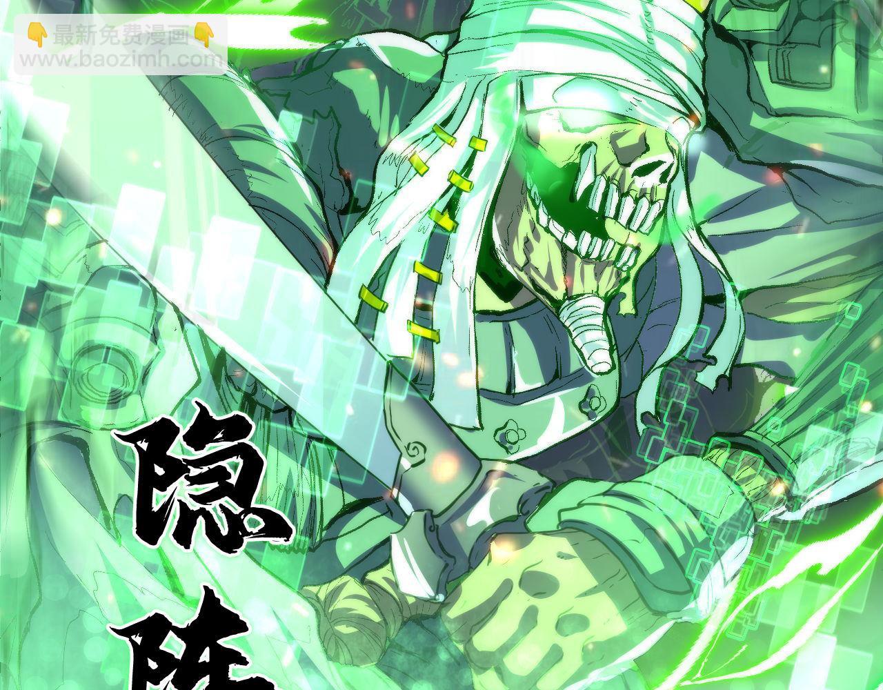 第186话 强敌出现&middot;分头行动(1/3)-第188话