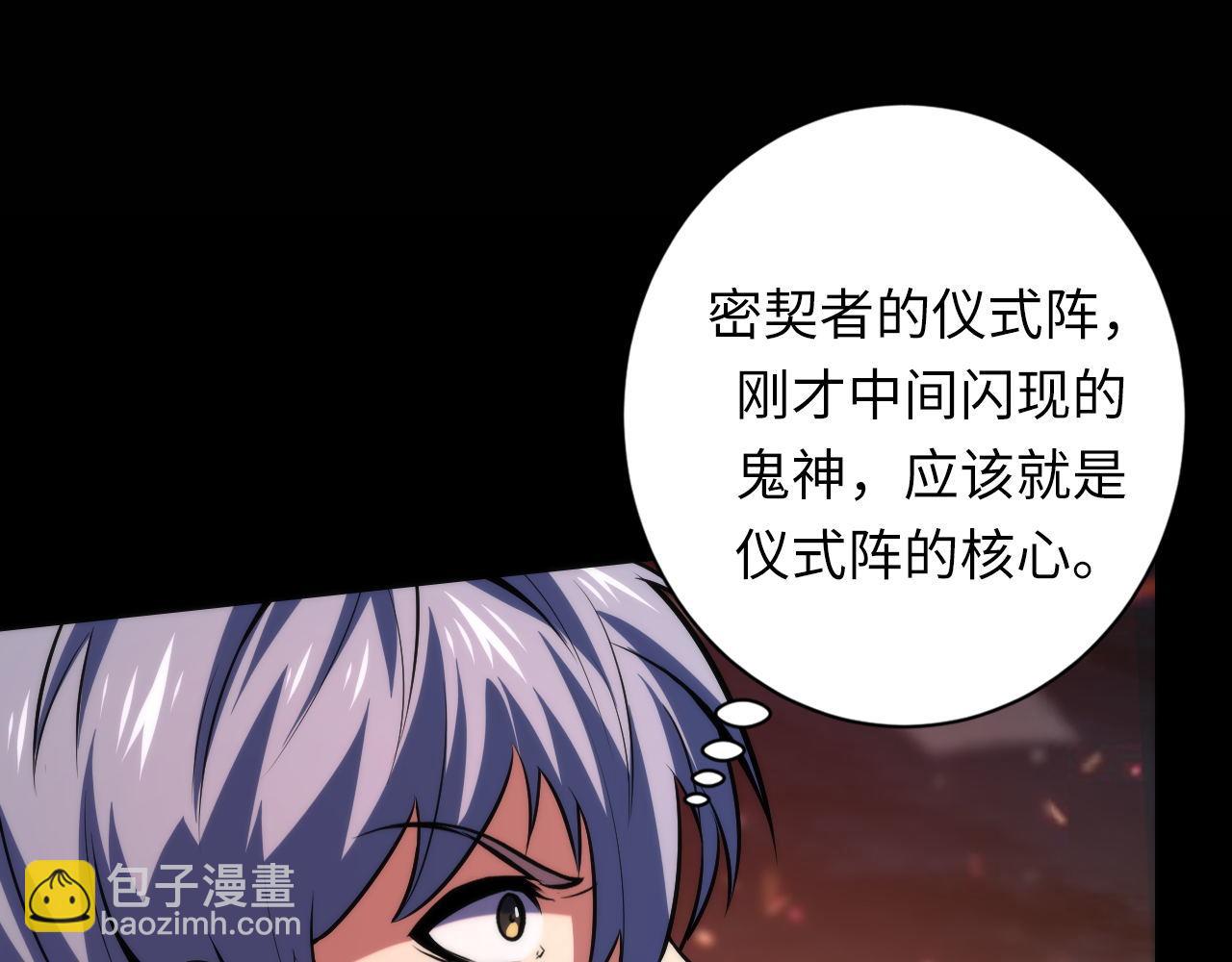 第186话 强敌出现&middot;分头行动(1/3)-第188话