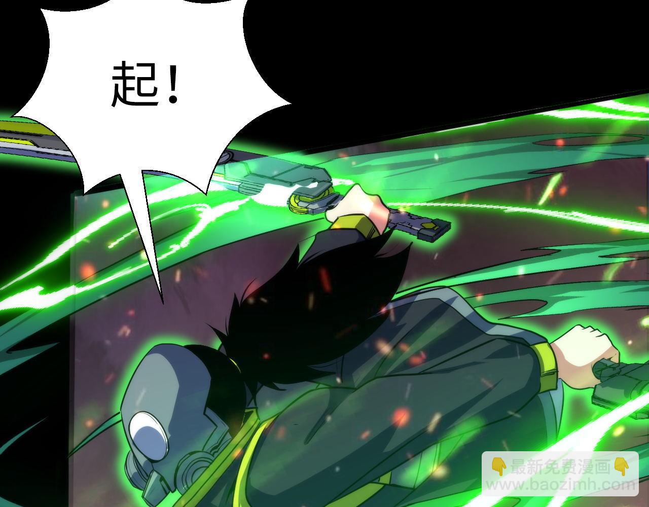 第186话 强敌出现&middot;分头行动(1/3)-第188话