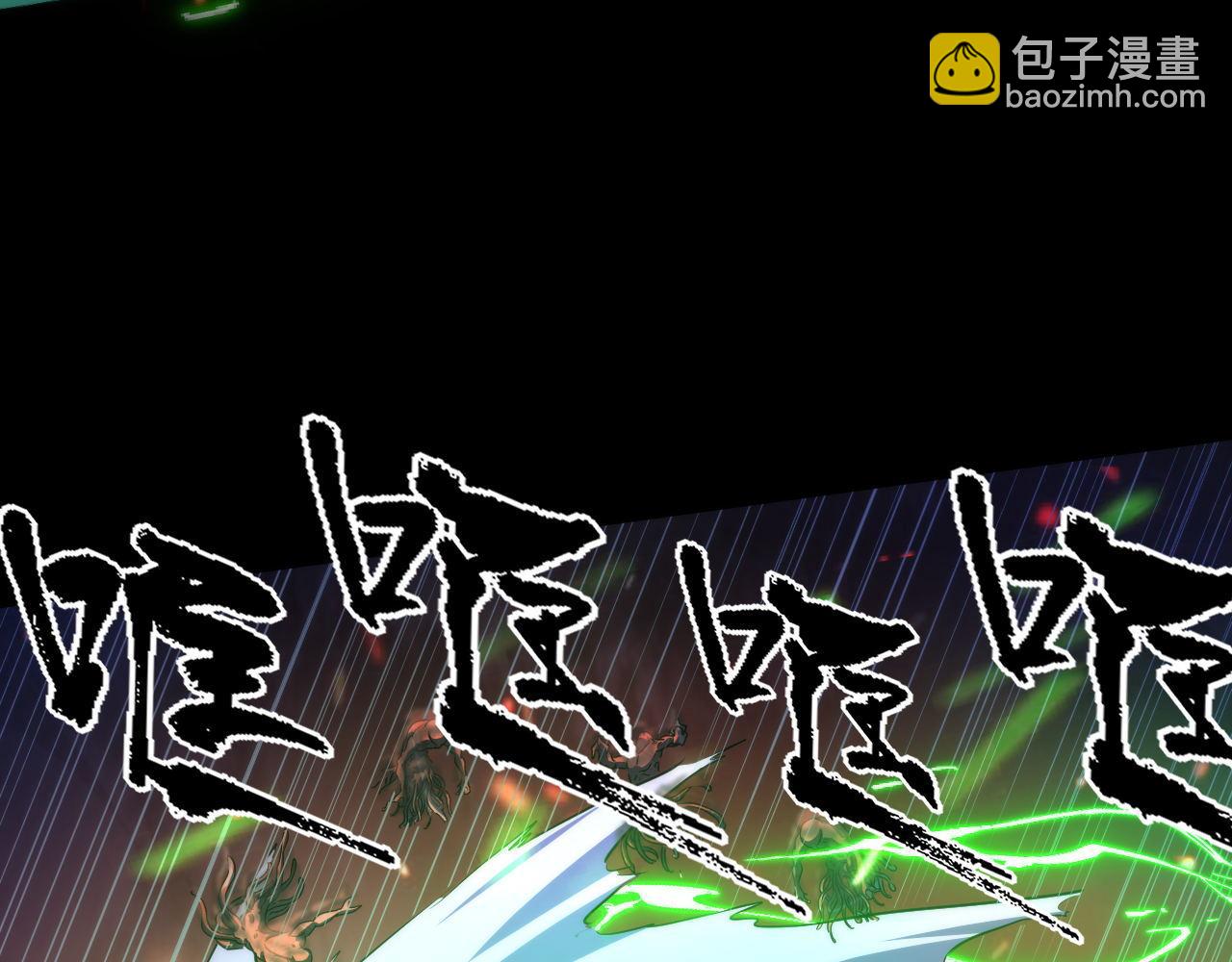 第186话 强敌出现&middot;分头行动(1/3)-第188话