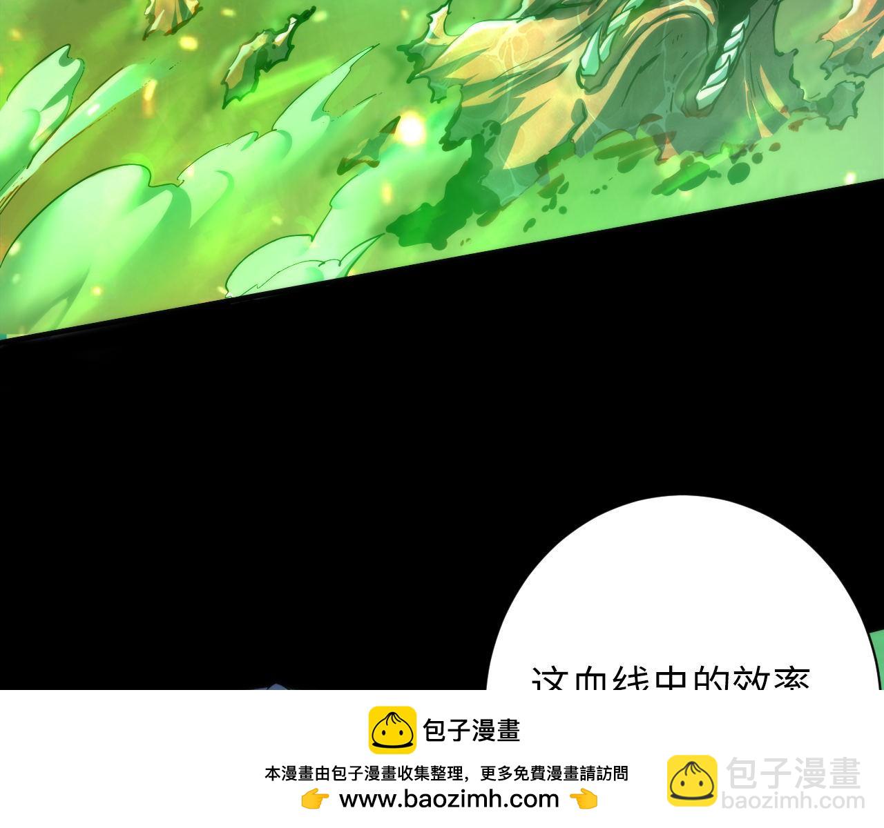 第186话 强敌出现&middot;分头行动(1/3)-第188话
