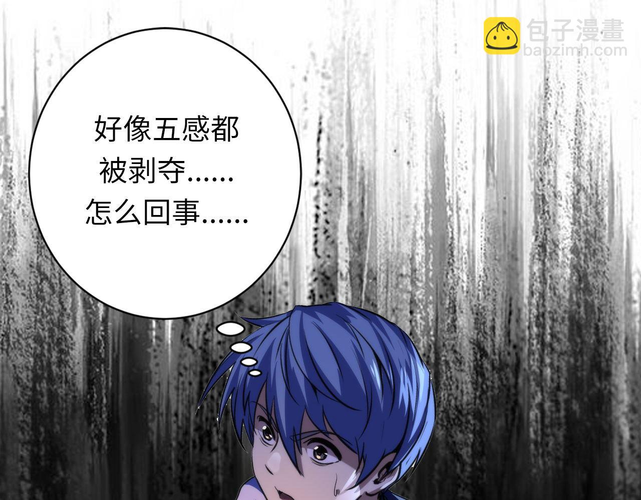 第188话 梦回古洛都(1/3)-第190话