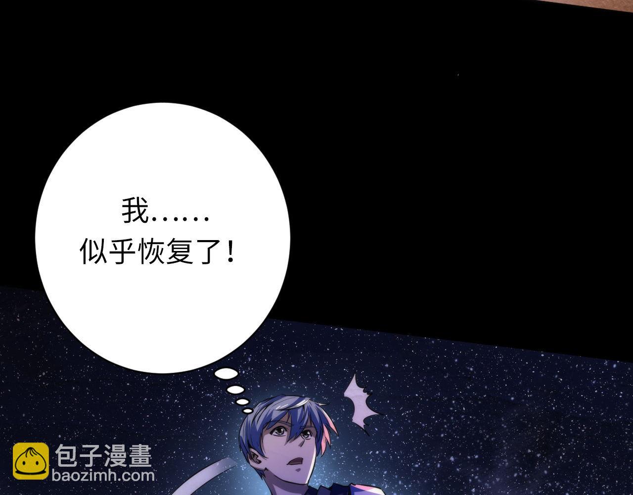 第188话 梦回古洛都(1/3)-第190话