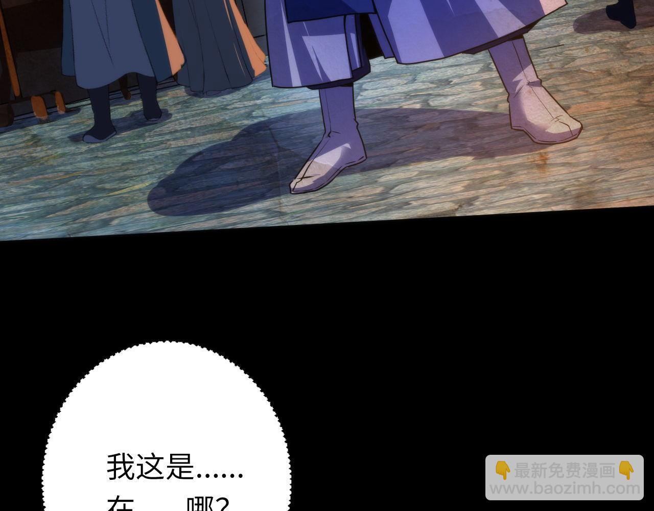 第188话 梦回古洛都(1/3)-第190话
