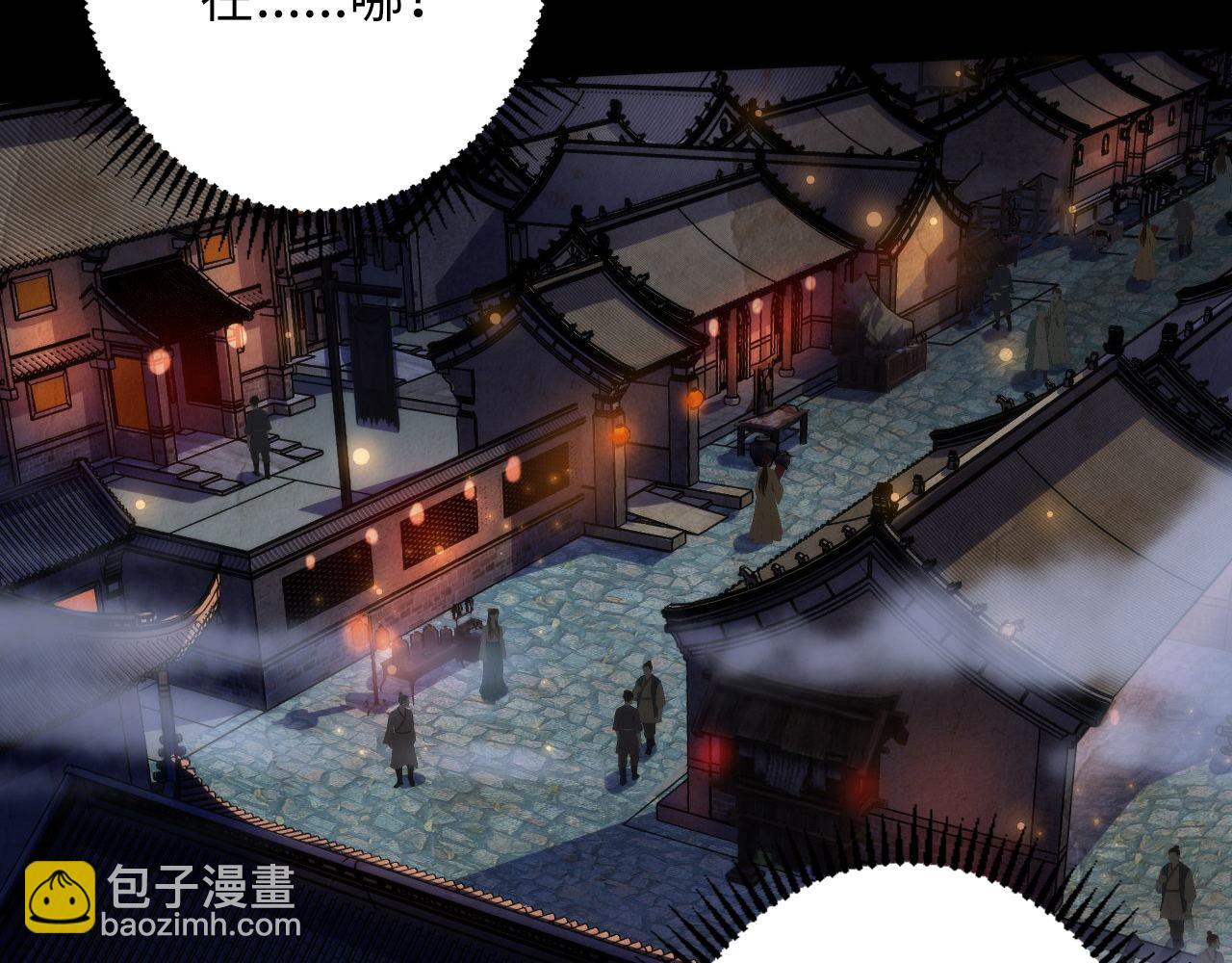 第188话 梦回古洛都(1/3)-第190话