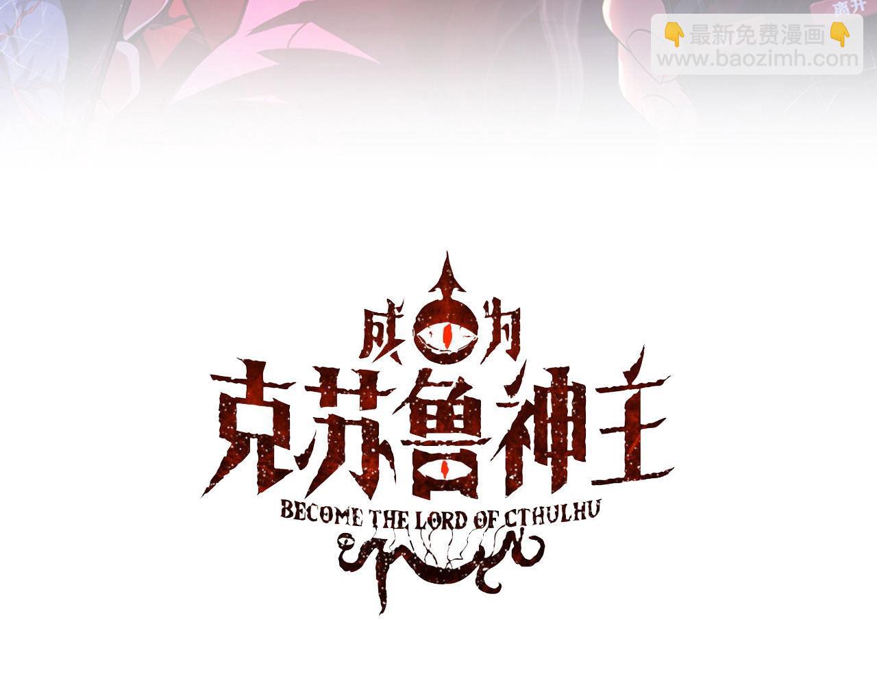 第188话 梦回古洛都(1/3)-第190话