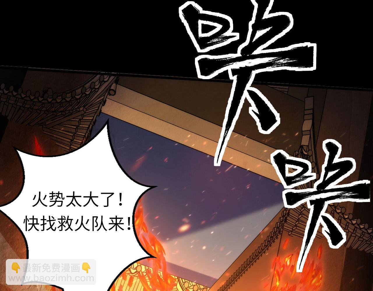 第188话 梦回古洛都(1/3)-第190话