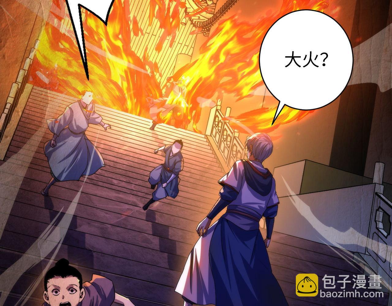 第188话 梦回古洛都(1/3)-第190话