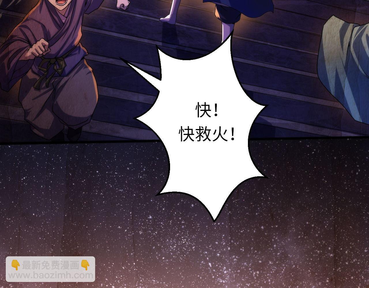 第188话 梦回古洛都(1/3)-第190话