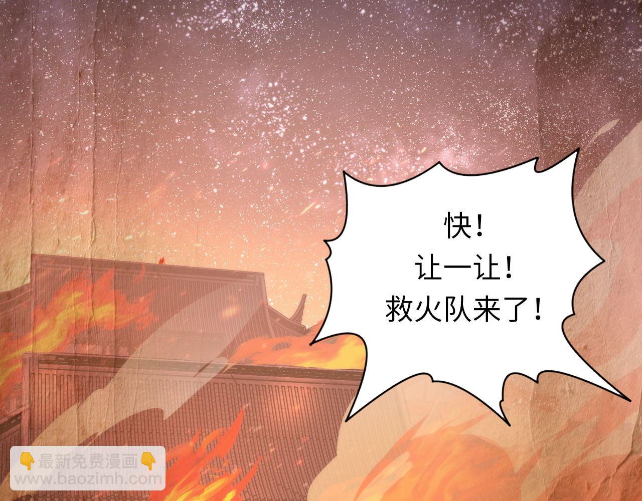 第188话 梦回古洛都(1/3)-第190话