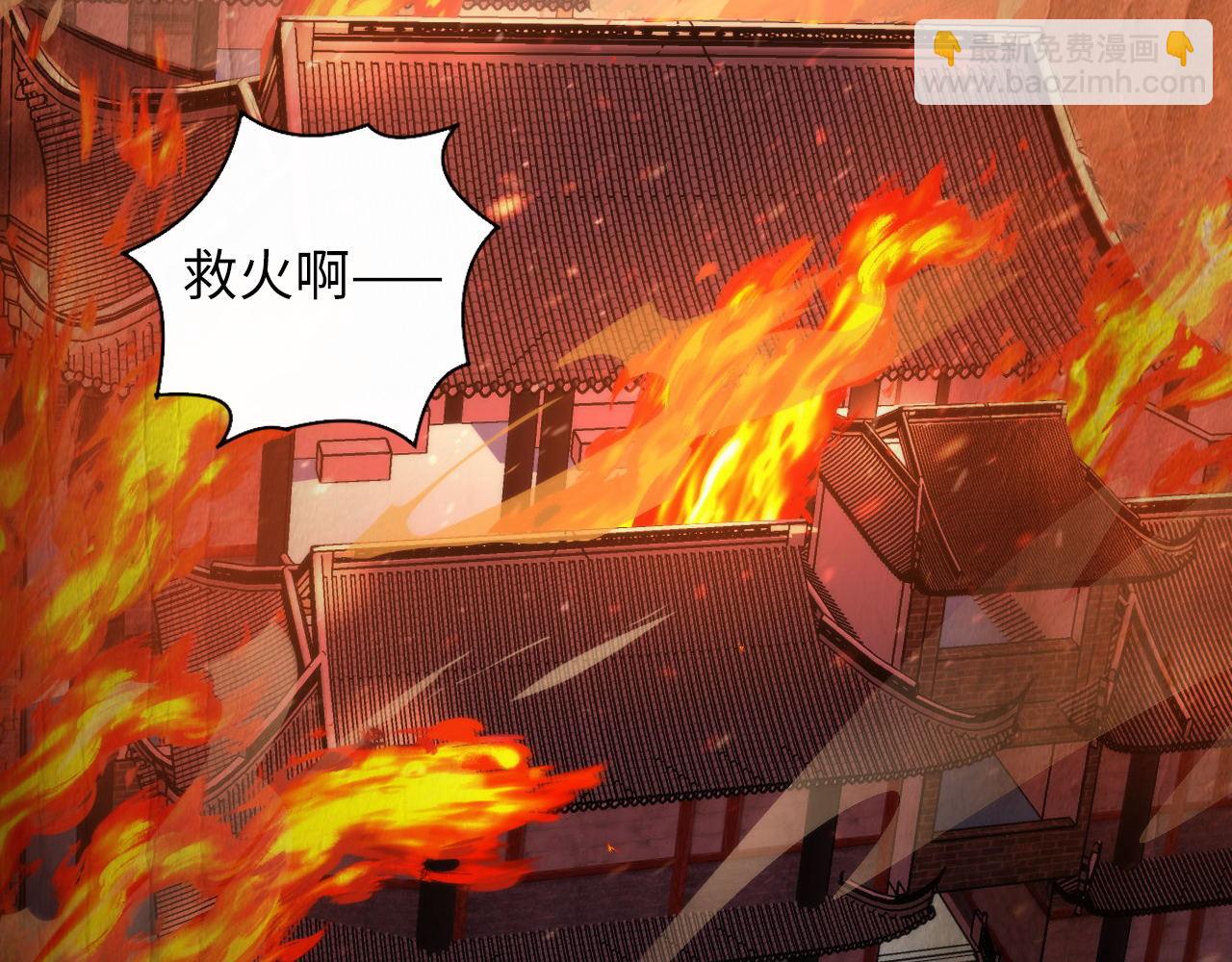 第188话 梦回古洛都(1/3)-第190话