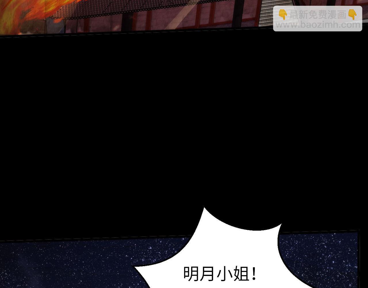 第188话 梦回古洛都(1/3)-第190话