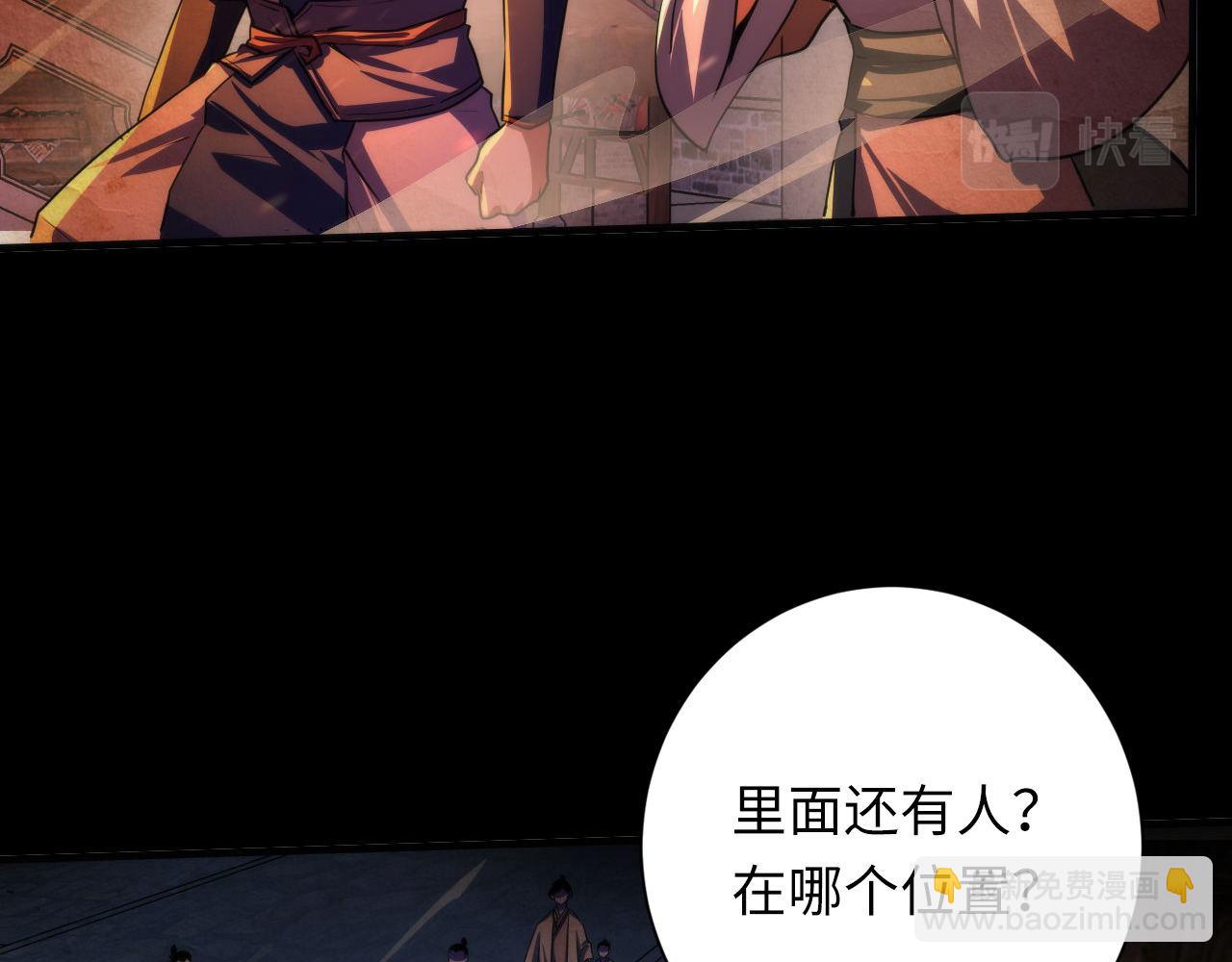 第188话 梦回古洛都(1/3)-第190话