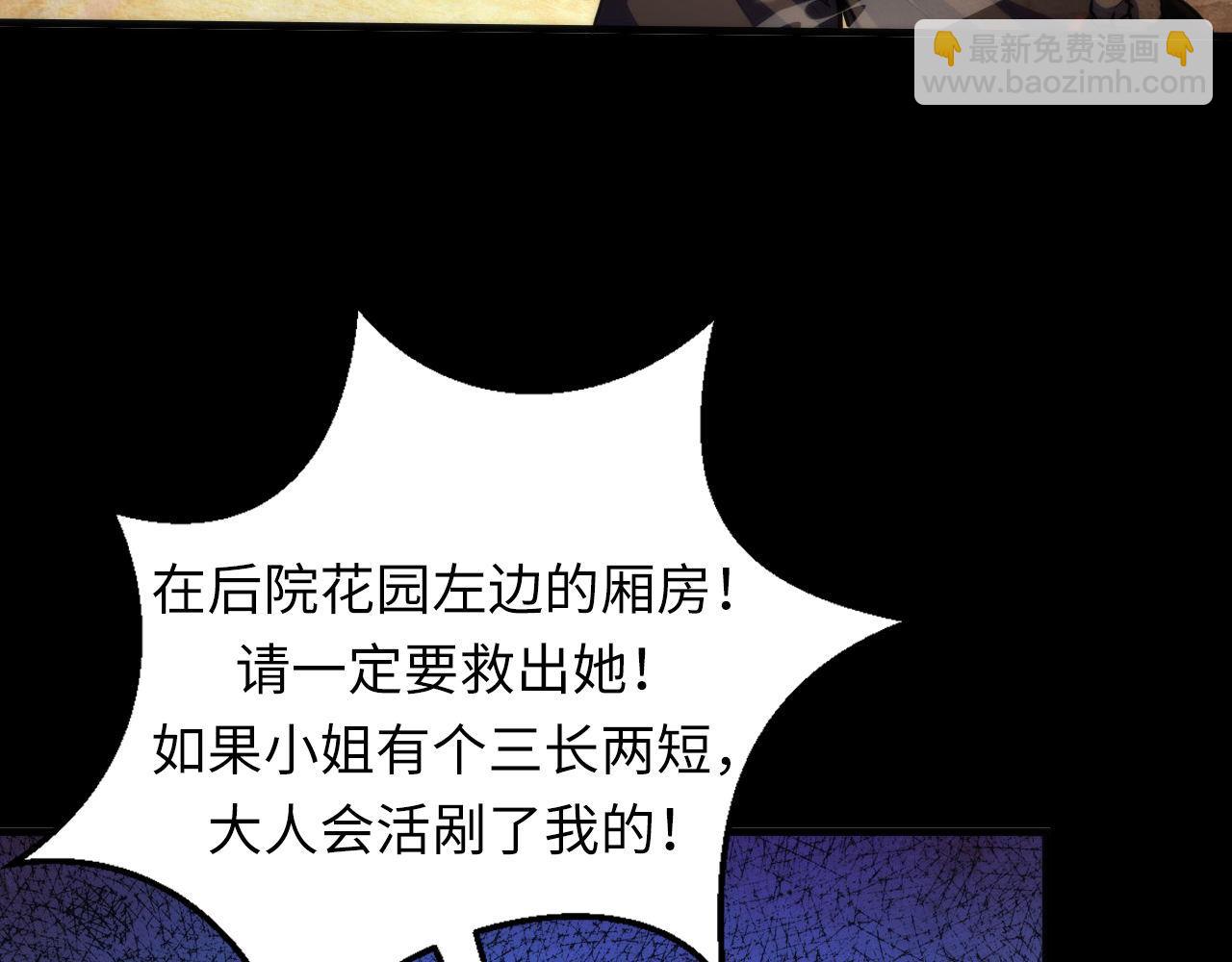 第188话 梦回古洛都(1/3)-第190话